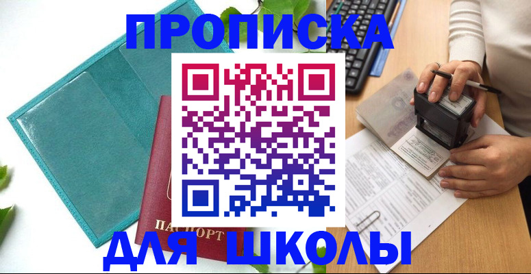 форма 3 в Ртищево