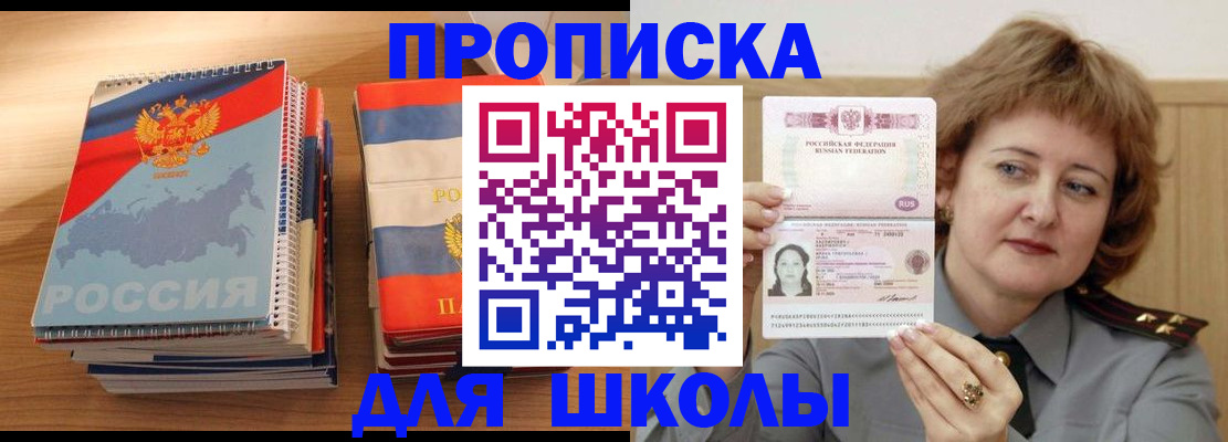 регистрация в Ртищево