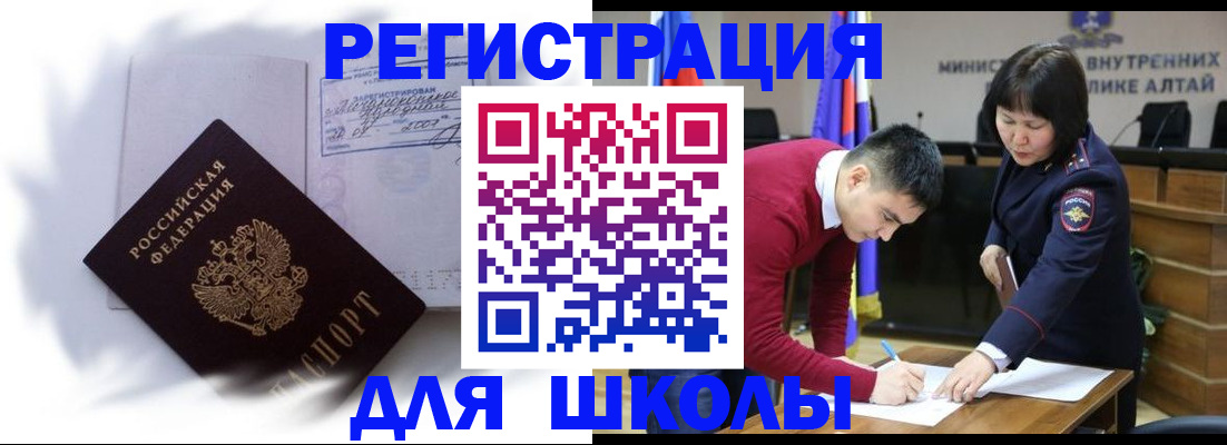 временная регистрация адрес в Ртищево