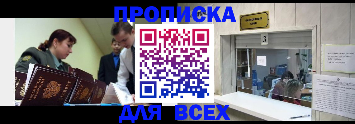 регистрация для школы в Ртищево